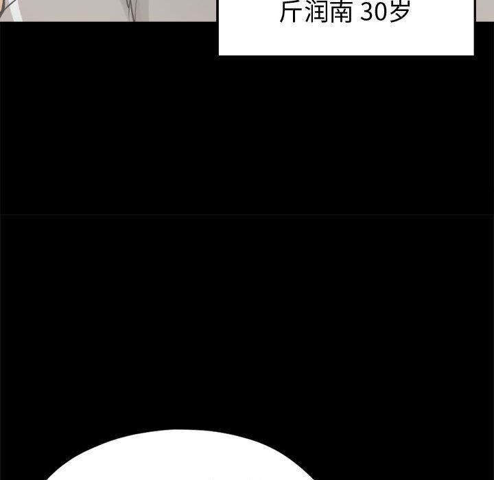 漫画作品韩漫全集-11无删减无遮挡章节图片 
