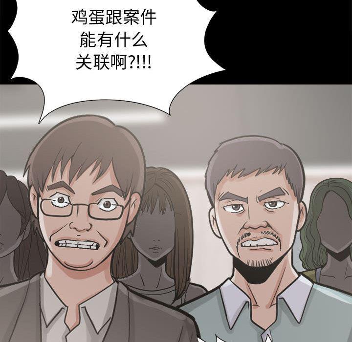 漫画作品韩漫全集-11无删减无遮挡章节图片 
