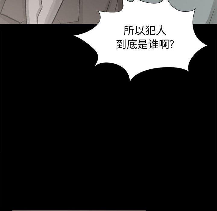 漫画作品韩漫全集-11无删减无遮挡章节图片 