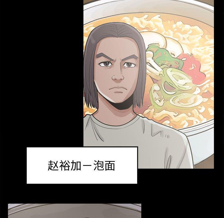 漫画作品韩漫全集-11无删减无遮挡章节图片 