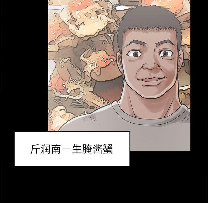 漫画作品韩漫全集-11无删减无遮挡章节图片 