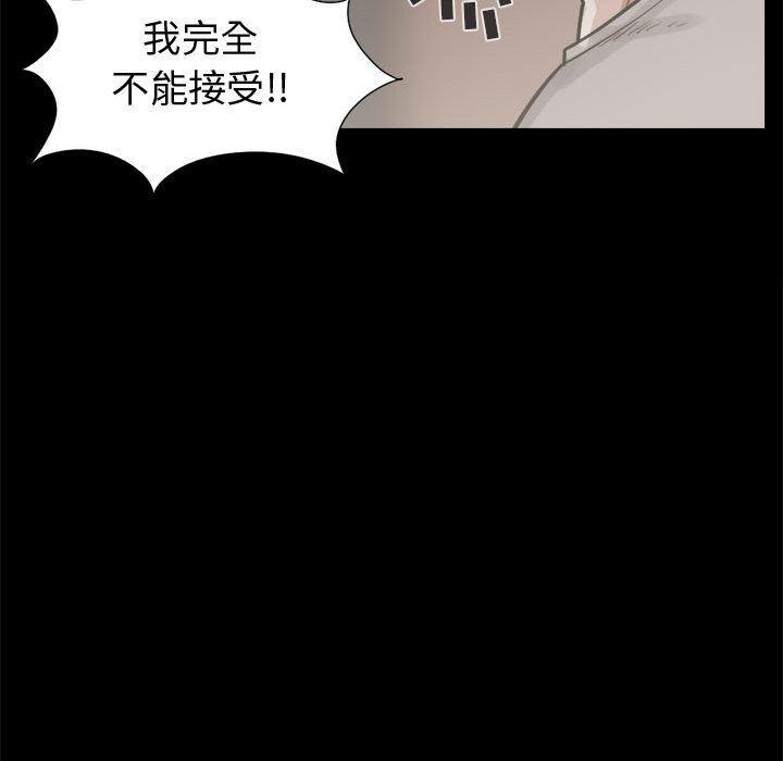 漫画作品韩漫全集-11无删减无遮挡章节图片 