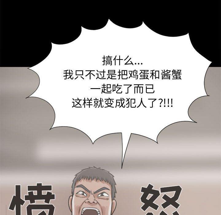 漫画作品韩漫全集-11无删减无遮挡章节图片 