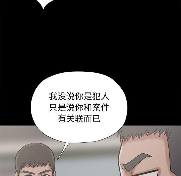 漫画作品韩漫全集-11无删减无遮挡章节图片 