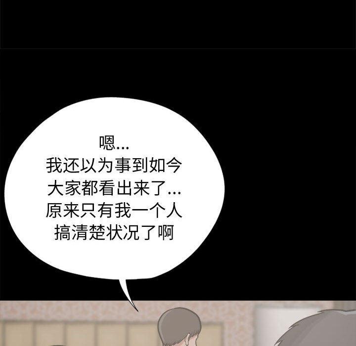 漫画作品韩漫全集-11无删减无遮挡章节图片 