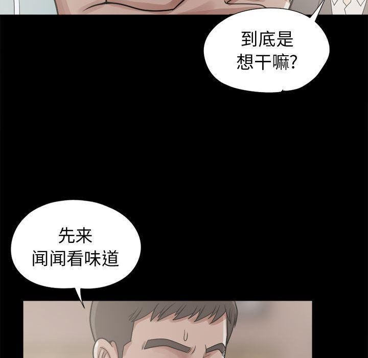 漫画作品韩漫全集-11无删减无遮挡章节图片 