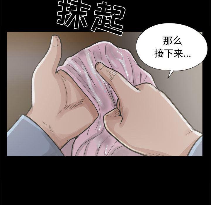 漫画作品韩漫全集-11无删减无遮挡章节图片 