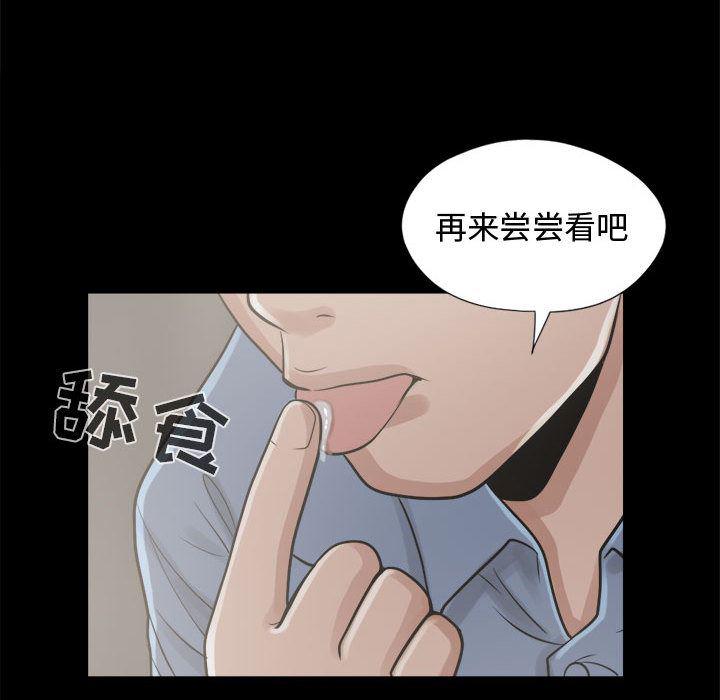 漫画作品韩漫全集-11无删减无遮挡章节图片 