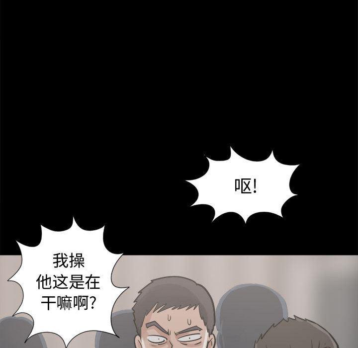 漫画作品韩漫全集-11无删减无遮挡章节图片 