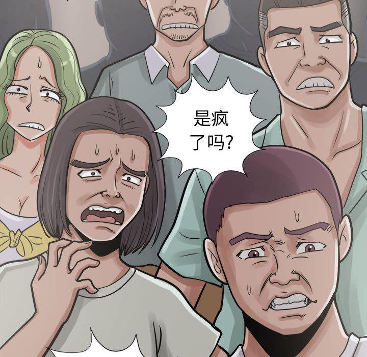 漫画作品韩漫全集-11无删减无遮挡章节图片 