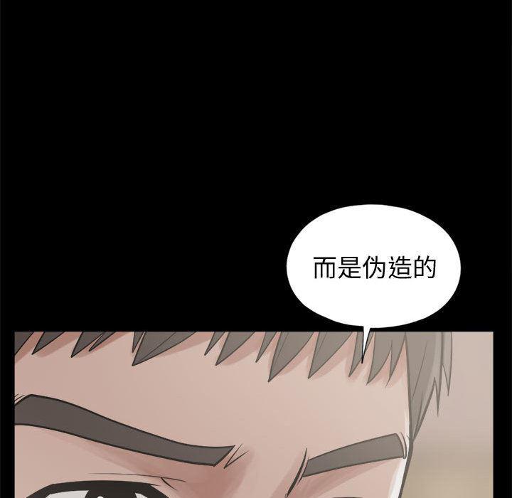 漫画作品韩漫全集-11无删减无遮挡章节图片 
