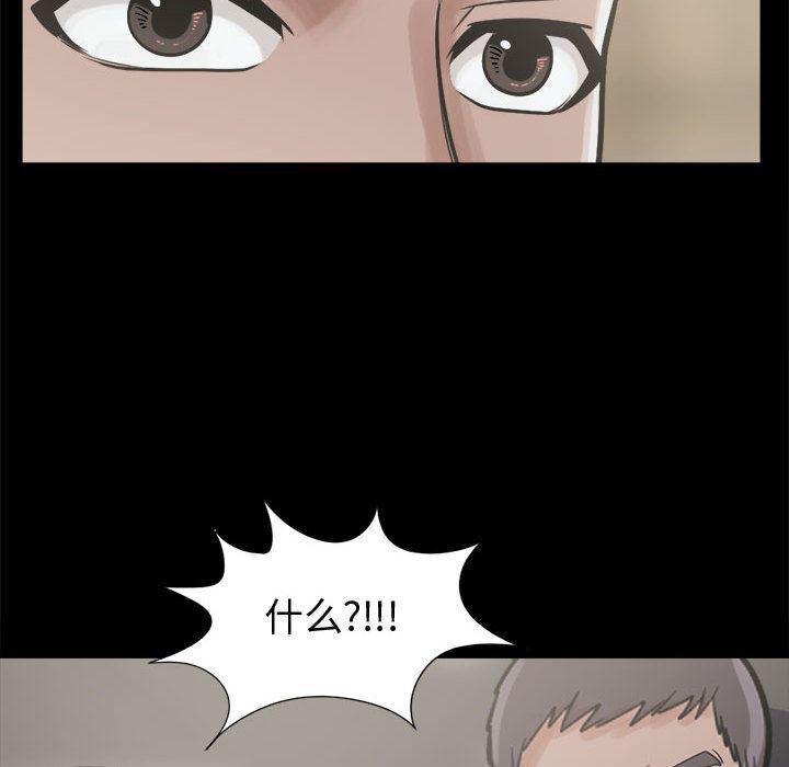 漫画作品韩漫全集-11无删减无遮挡章节图片 
