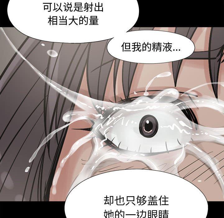 漫画作品韩漫全集-11无删减无遮挡章节图片 