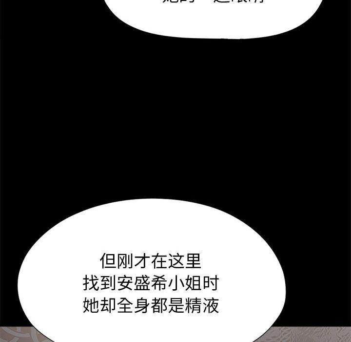 漫画作品韩漫全集-11无删减无遮挡章节图片 