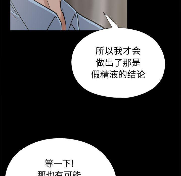 漫画作品韩漫全集-11无删减无遮挡章节图片 