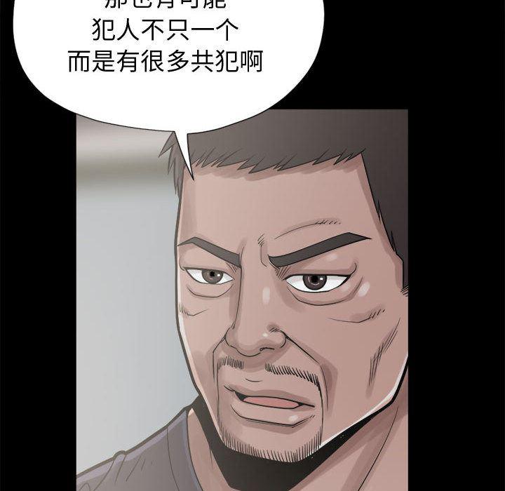 漫画作品韩漫全集-11无删减无遮挡章节图片 