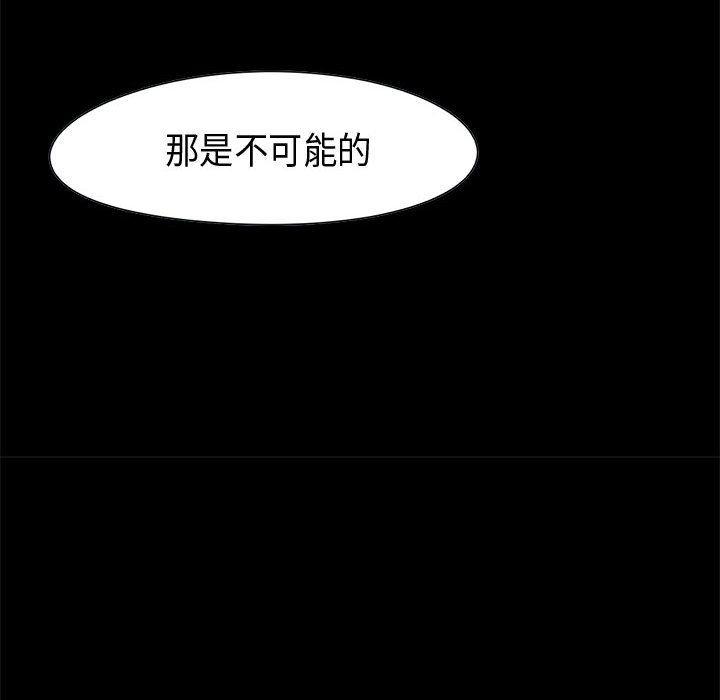 漫画作品韩漫全集-11无删减无遮挡章节图片 
