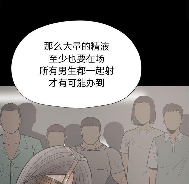 漫画作品韩漫全集-11无删减无遮挡章节图片 