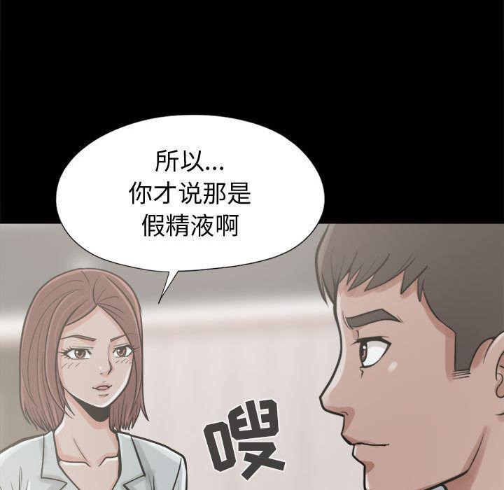 漫画作品韩漫全集-11无删减无遮挡章节图片 