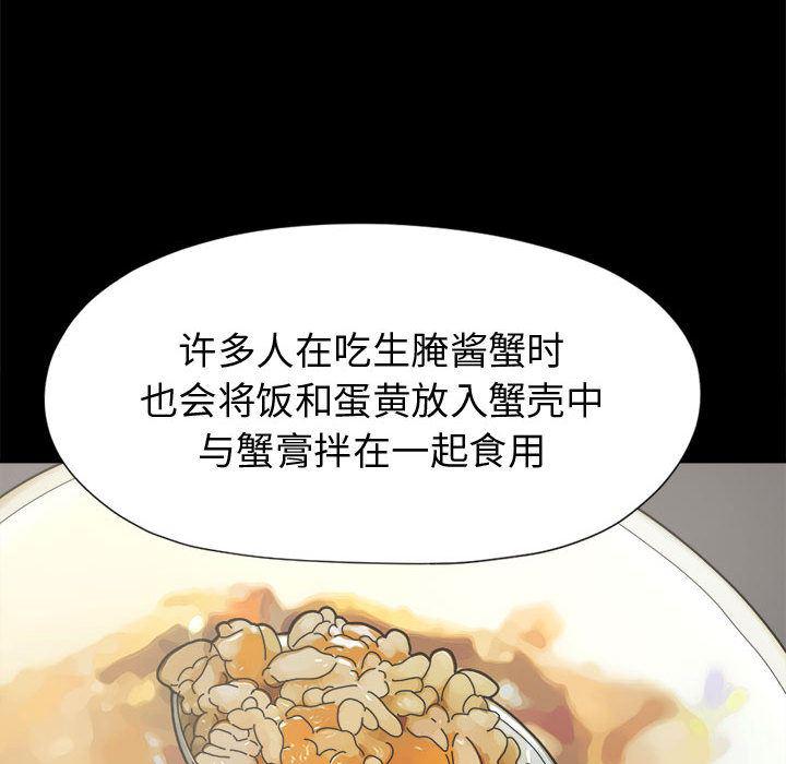 漫画作品韩漫全集-11无删减无遮挡章节图片 