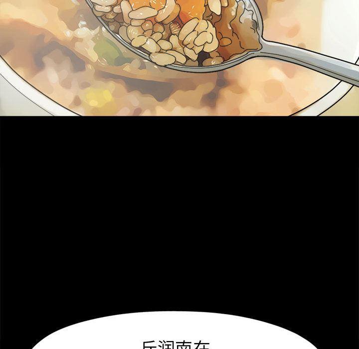 漫画作品韩漫全集-11无删减无遮挡章节图片 