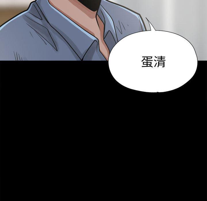 漫画作品韩漫全集-11无删减无遮挡章节图片 