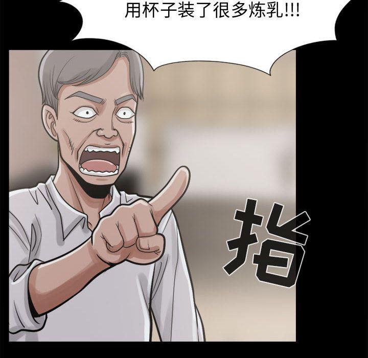 漫画作品韩漫全集-11无删减无遮挡章节图片 