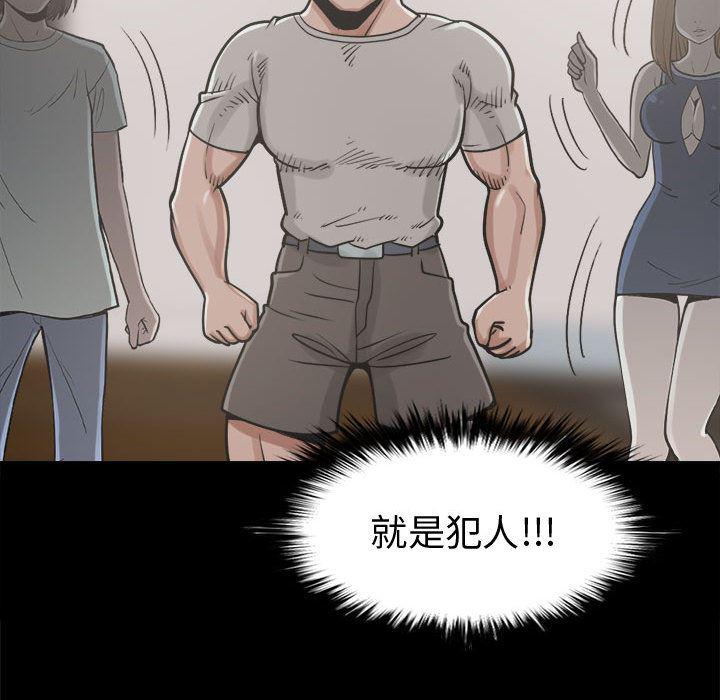 漫画作品韩漫全集-11无删减无遮挡章节图片 