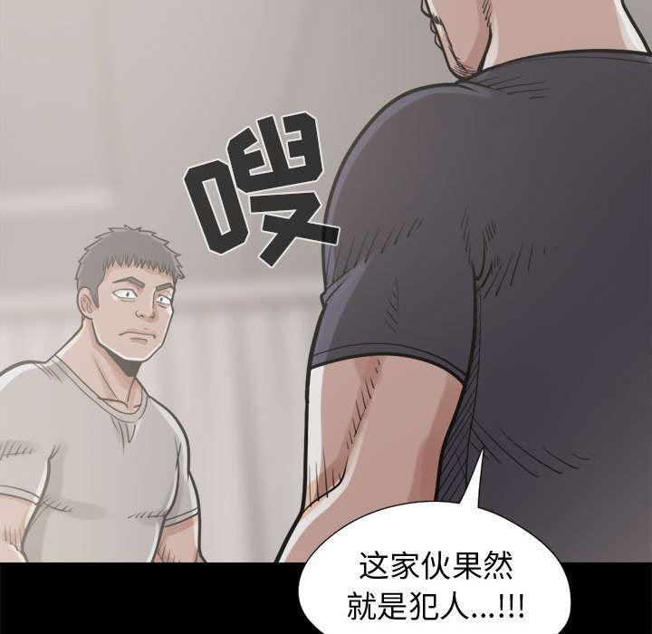 漫画作品韩漫全集-11无删减无遮挡章节图片 
