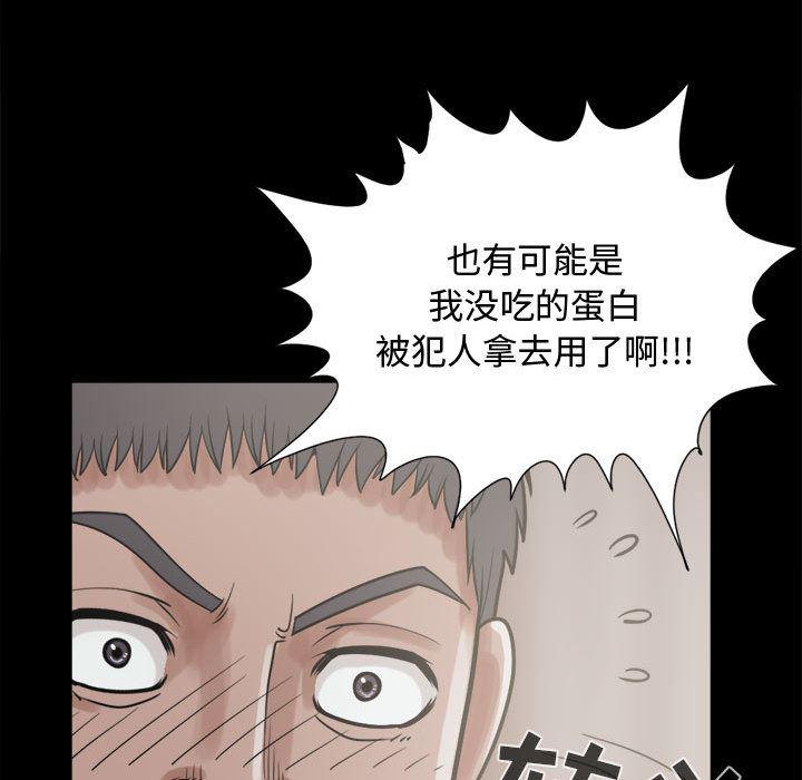 漫画作品韩漫全集-11无删减无遮挡章节图片 