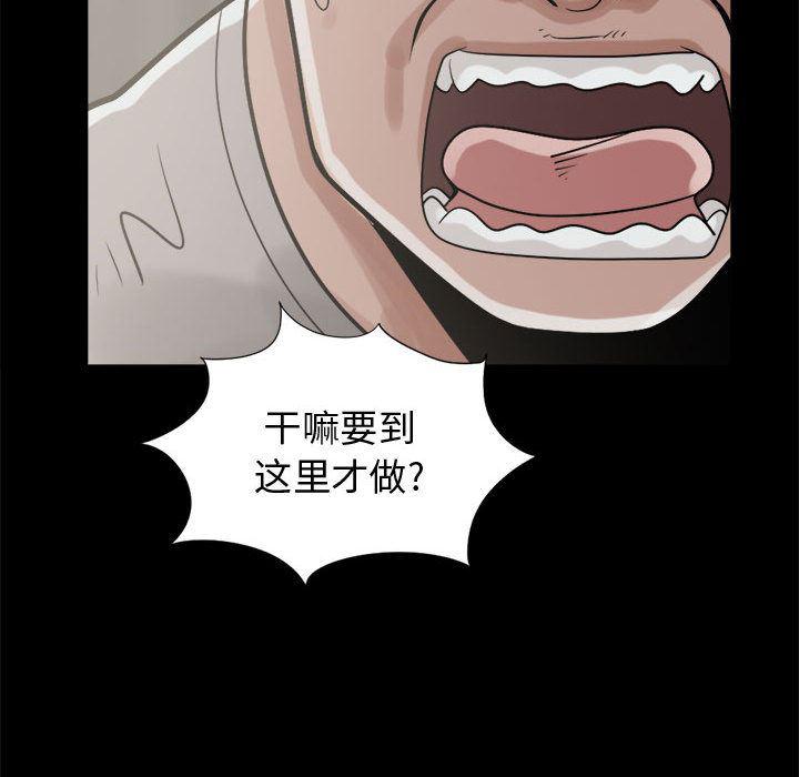 漫画作品韩漫全集-11无删减无遮挡章节图片 