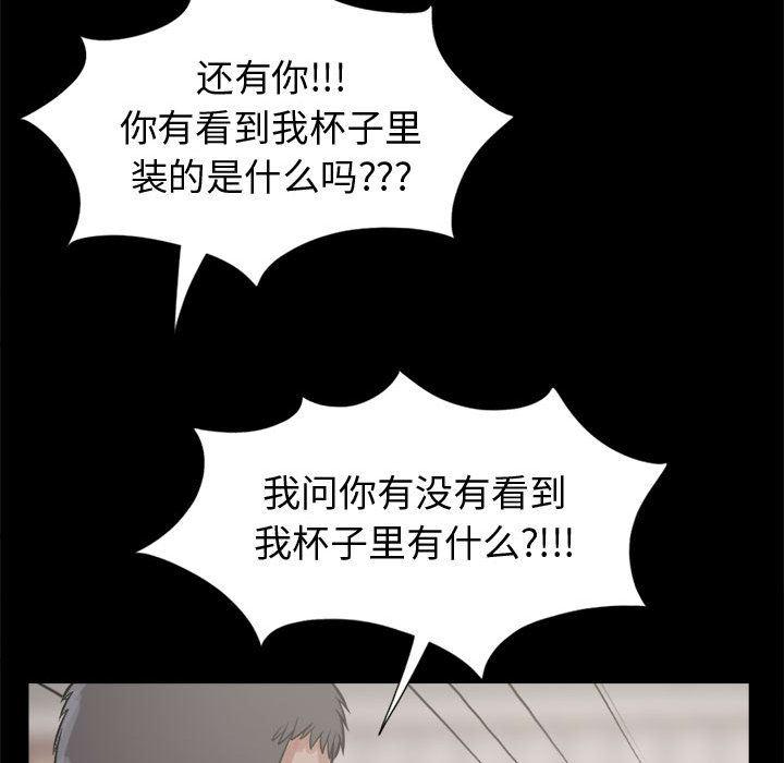 漫画作品韩漫全集-11无删减无遮挡章节图片 