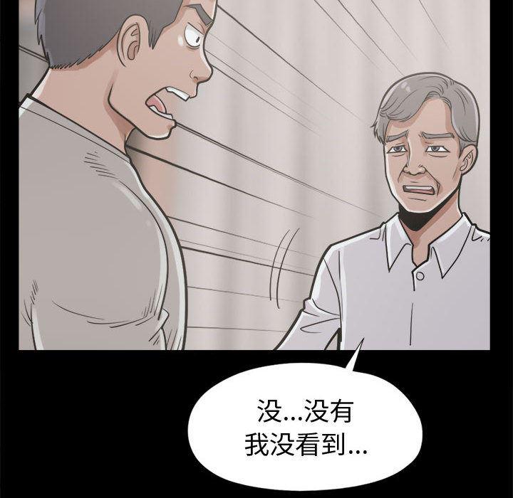 漫画作品韩漫全集-11无删减无遮挡章节图片 