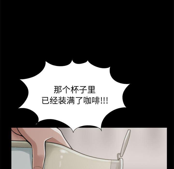 漫画作品韩漫全集-11无删减无遮挡章节图片 
