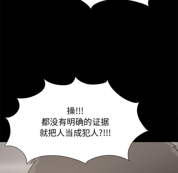 漫画作品韩漫全集-11无删减无遮挡章节图片 