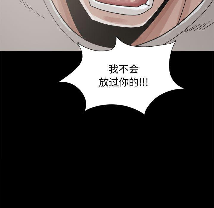 漫画作品韩漫全集-11无删减无遮挡章节图片 