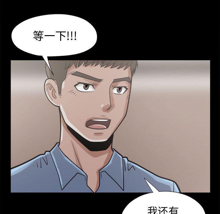 漫画作品韩漫全集-11无删减无遮挡章节图片 