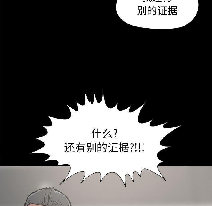 漫画作品韩漫全集-11无删减无遮挡章节图片 