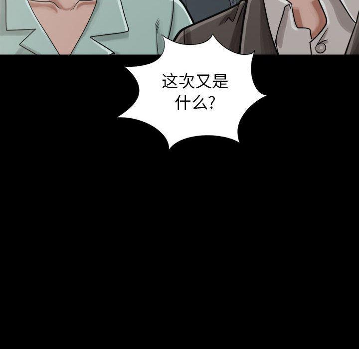 漫画作品韩漫全集-12无删减无遮挡章节图片 