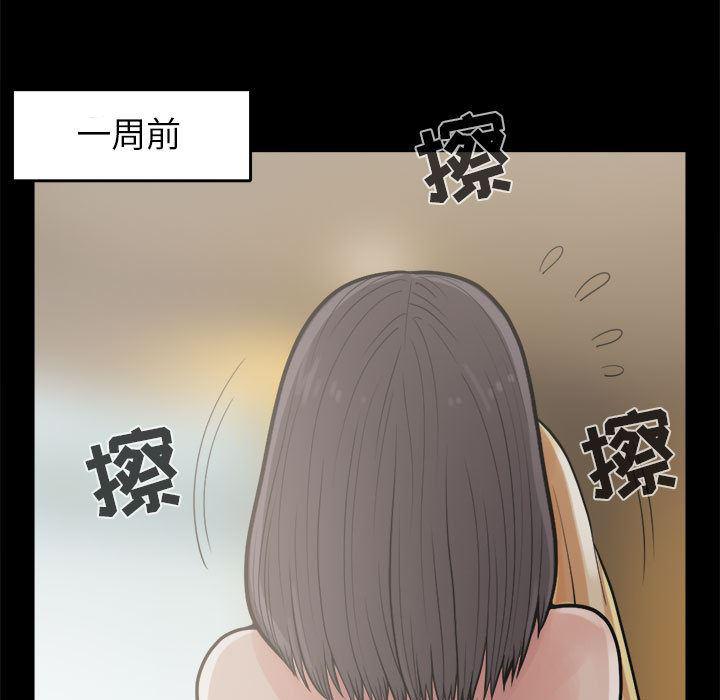 漫画作品韩漫全集-12无删减无遮挡章节图片 