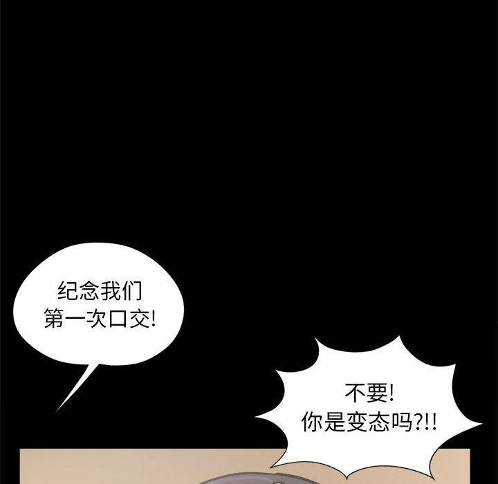 漫画作品韩漫全集-12无删减无遮挡章节图片 