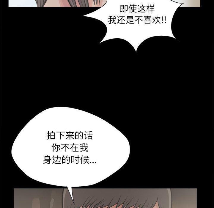 漫画作品韩漫全集-12无删减无遮挡章节图片 