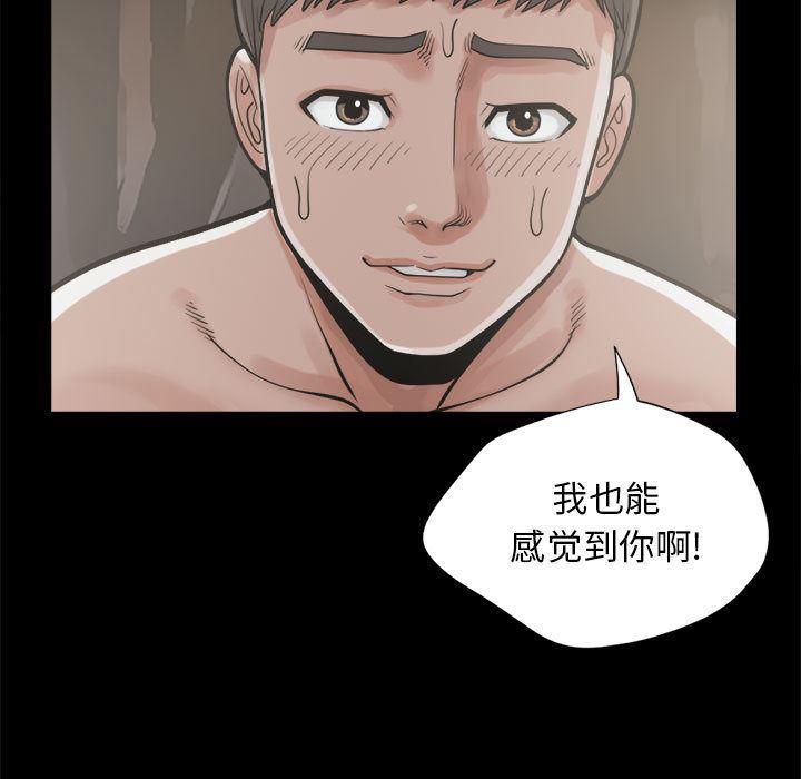 漫画作品韩漫全集-12无删减无遮挡章节图片 