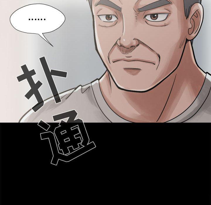 漫画作品韩漫全集-12无删减无遮挡章节图片 