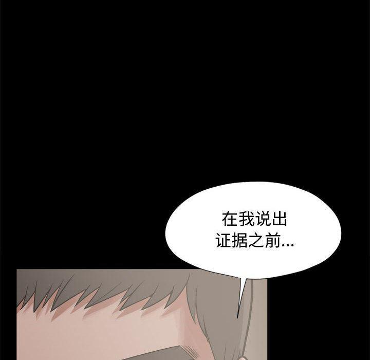漫画作品韩漫全集-12无删减无遮挡章节图片 