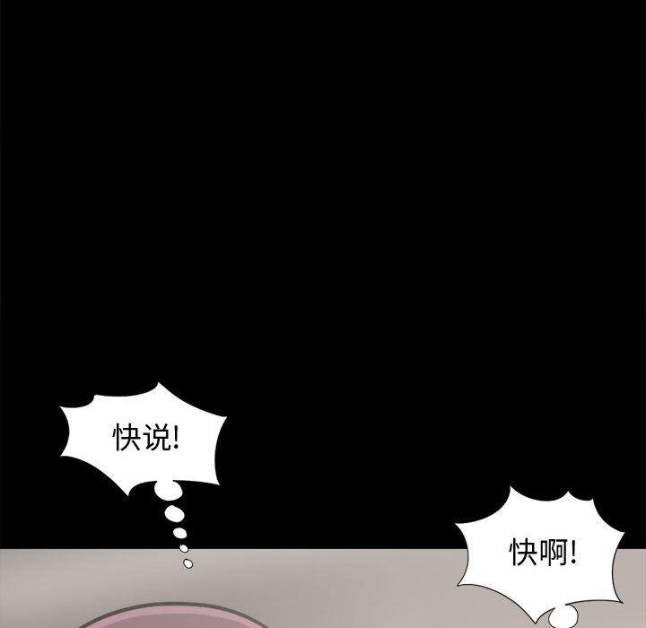 漫画作品韩漫全集-12无删减无遮挡章节图片 