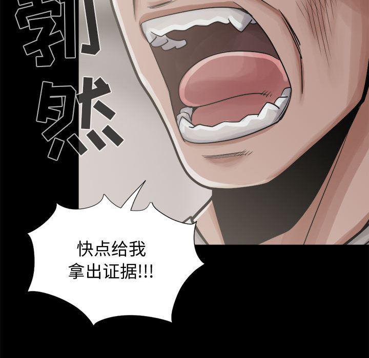 漫画作品韩漫全集-12无删减无遮挡章节图片 