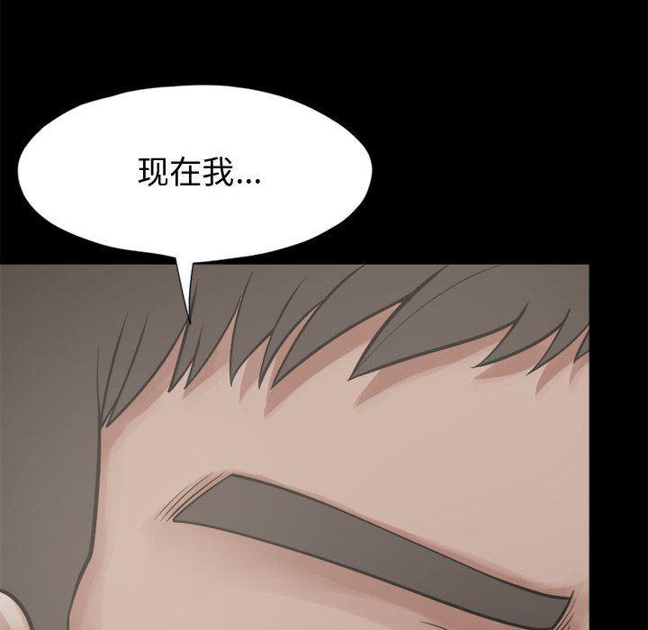 漫画作品韩漫全集-12无删减无遮挡章节图片 