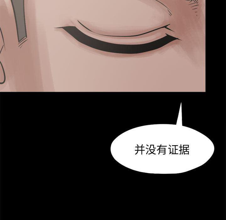 漫画作品韩漫全集-12无删减无遮挡章节图片 