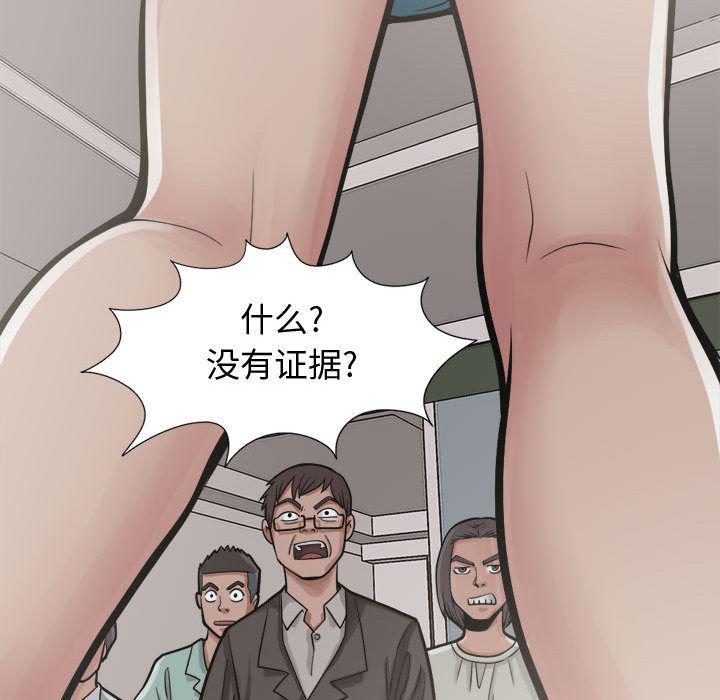 漫画作品韩漫全集-12无删减无遮挡章节图片 